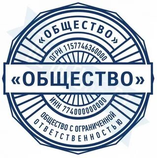 100 штампов