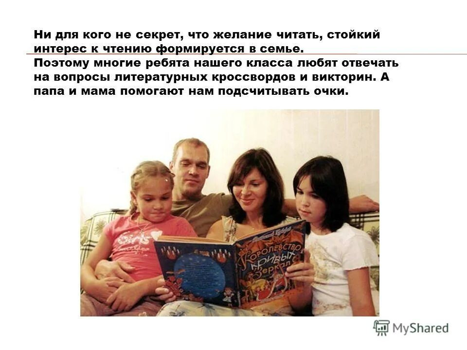 семейные истории екатерина рождественская книга. жили-были, ели-пили. жили-были ели-пили семейные истории рождественская. семейные рассказы из жизни. семейные рассказы из жизни.