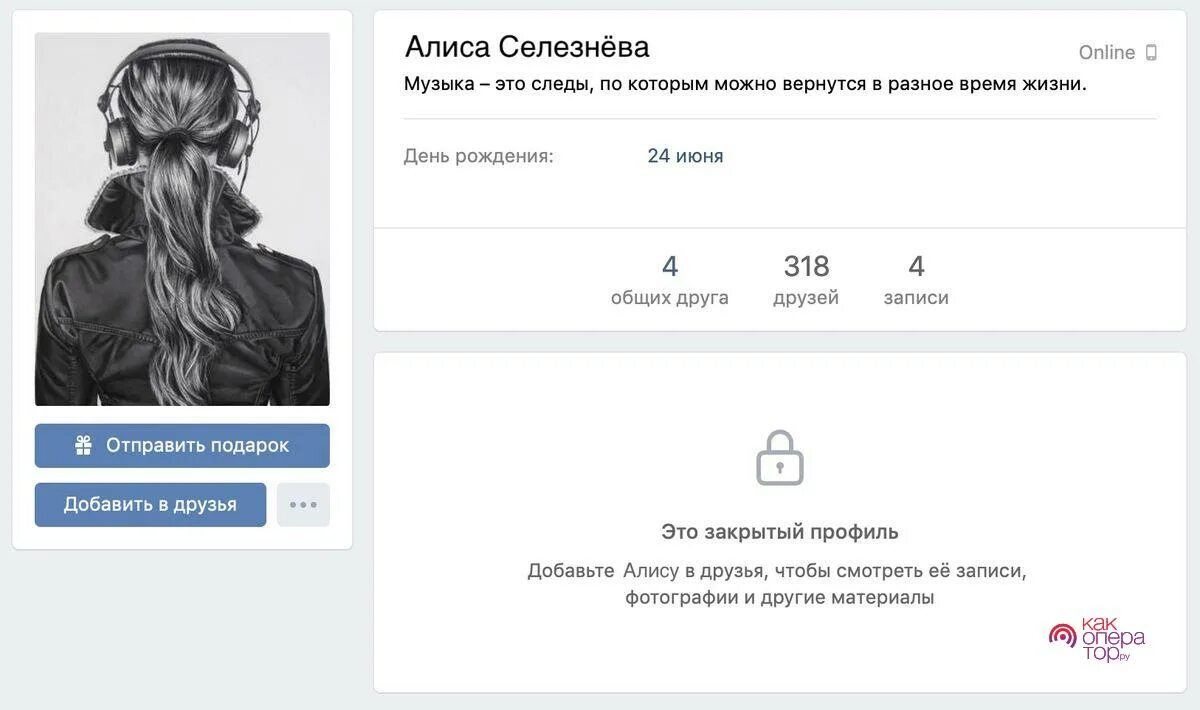 Просмотр страницы
