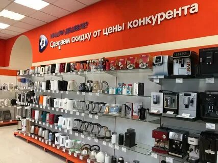 Адреса магазинов бытовой
