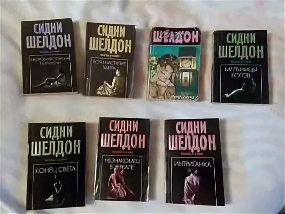 Шелдон конец света. Сидни Шелдон- конец света,- 1993,г,. Сидни Шелдон фото в молодости. Сидни Шелдон книги список. Узы крови Сидни Шелдон обложка.