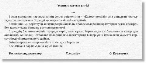 Джонни секс ойыны сынағы