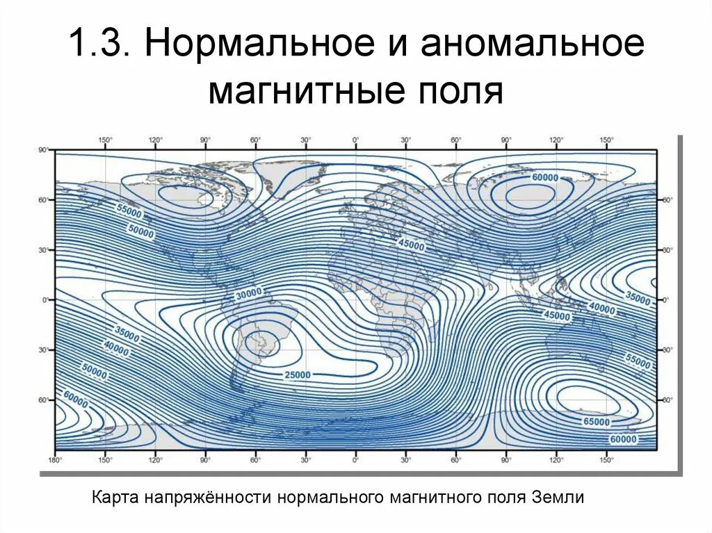 Где находится магнитная аномалия. Курская магнитная аномалия карта магнитного поля. Карта магнитных аномалий земли. Что такое области магнитных аномалий. Карта магнитных аномалий России.