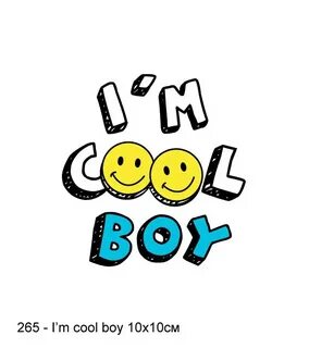 I m cool and you