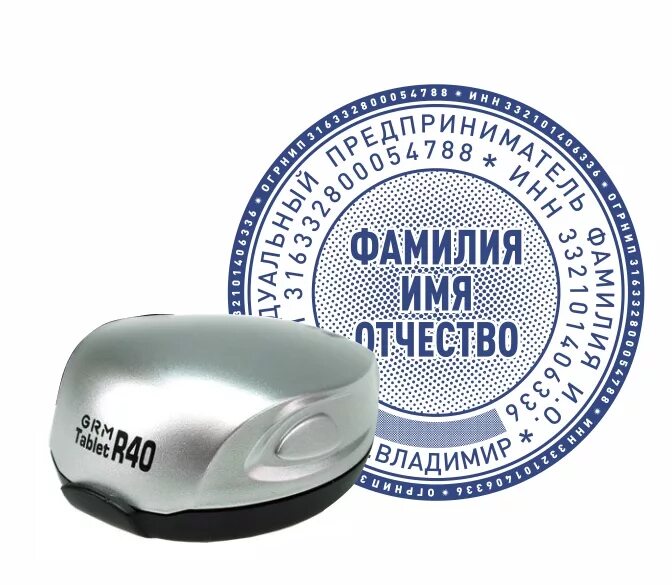 Где во владимире можно распечатать. Где во владимире можно распечатать
