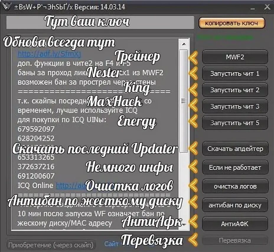 Чит всегда. 100 Функций читов. Читы на рандом действий. Что означает бан. Крутые функции для Чита на Хайд онлайн.