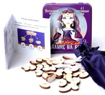 Игра гадание