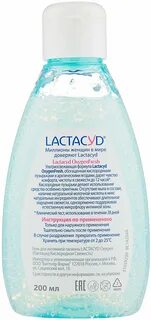 Гель для гигиены лактацид