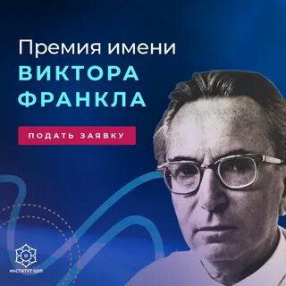 Психология имени