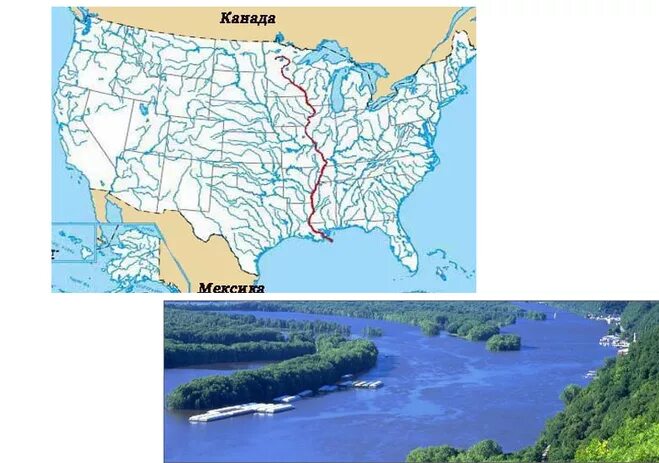 Река Миссисипи на карте Северной Америки. Река Миссисипи на карте. Миссисипи на карте Северной Америки. Исток Миссисипи на карте. Какая река является притоком миссисипи