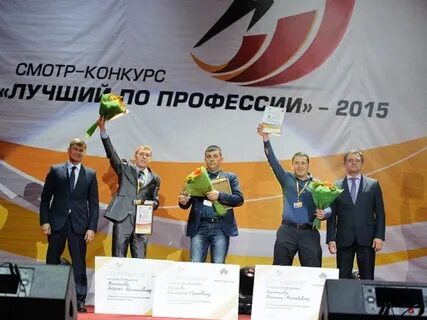 Смотр конкурс лучший