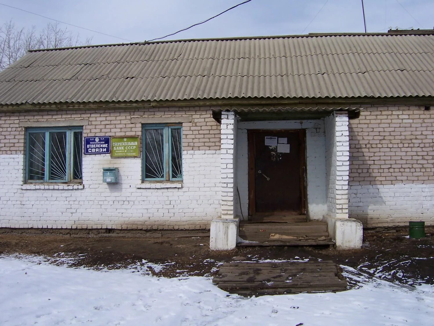 Доска объявлений нерчинск. Село унда Забайкальский край Балейский район. Нерчинск магазины. Магазин Центральный Нерчинск. Нерчинск Забайкальский край.