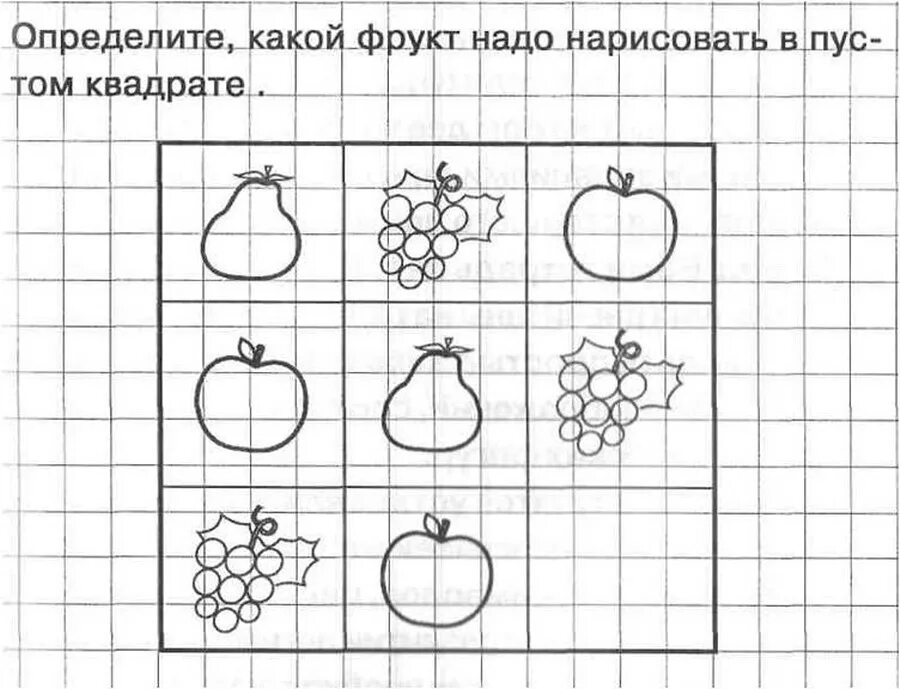 Фрукты задания для дошкольников. Задания на логику в картинках. Логические задания для детей. Логические игры для детей 6-7.