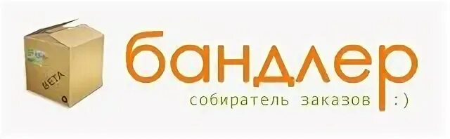 бандлер мои заказы. бандлер вход. бандлер мои заказы. бандлер. бандлер мои заказы.