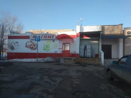 Авито нефтегорск