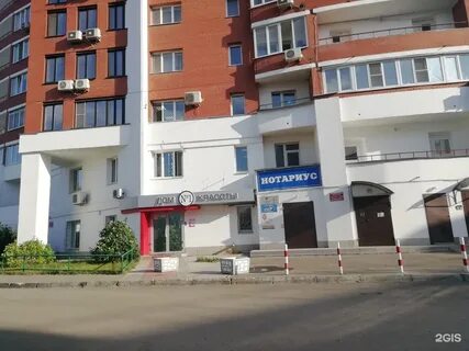 Ново садовая 139 на карте