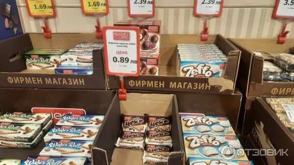 Вкусняшки в магазине. Магазин конфет и сладостей. Вкусности в магазине что купить. КБ выбор сладостей. Магазин фабрика отзывы