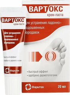 Паста вортекс инструкция