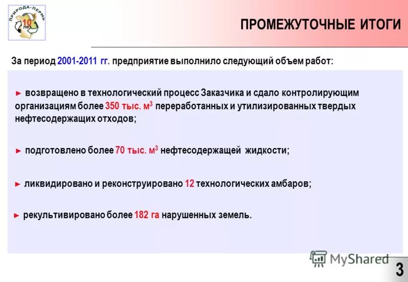 Ежедневное техническое обслуживание грузового автомобиля. Объем работ, выполненных по виду деятельности «строительство» 2021. Должностная инструкция. Как определить объем работ. Выполнен следующий объем работы.