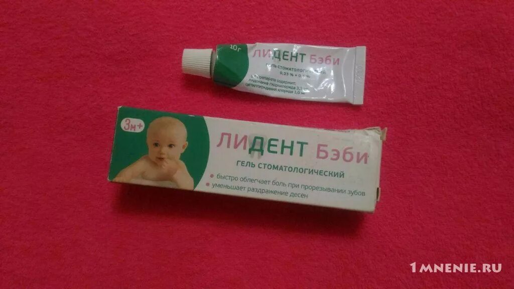 лидент бэби гель стомат 10г. холисал беби гель. лидент гель стоматологический. лидент бэби гель цена. гель для зубов лидент бэби.