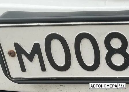 Дальневосточные номера
