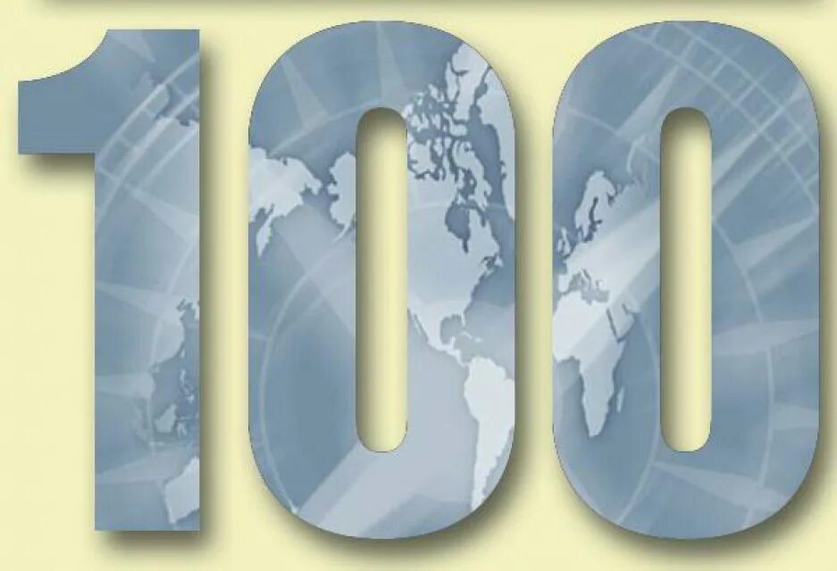 100 Лет цифры. 100 Надпись красивая. Свечи цифра 100 лет. План на 100 дней