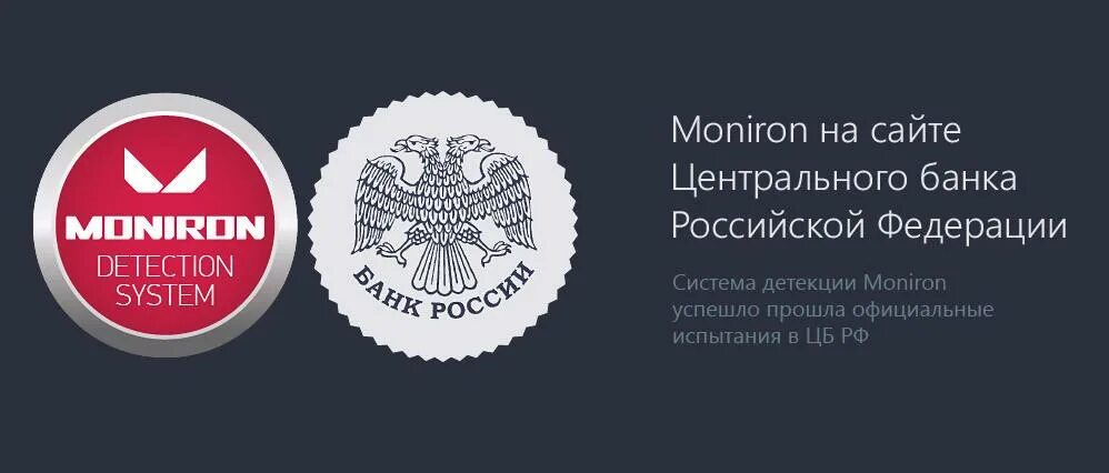 Южный цб рф. Банк России. Центральный банк России логотип. Югу ЦБ РФ.