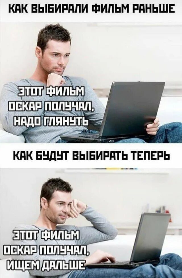 Хорошо сейчас выберу
