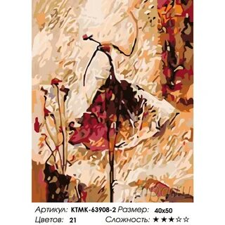 Картины по номерам на wildberries