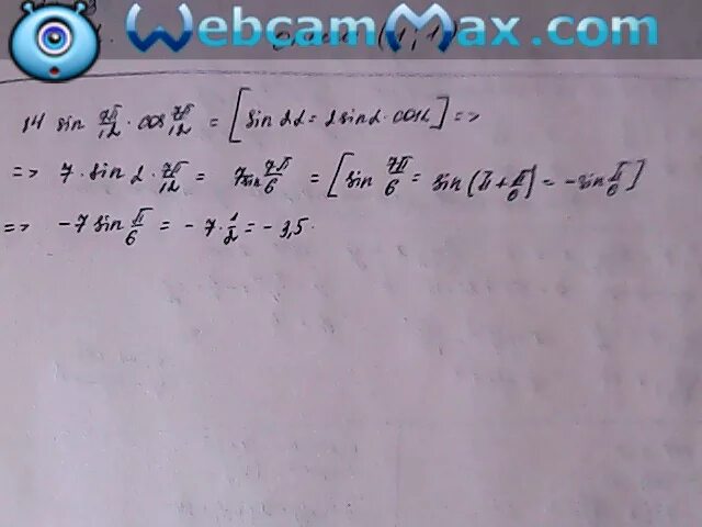 8sin5p 12 cos5p 12. Sin 7п/12. Cos п/12 + sin 7/12п. Cos 7п/12-cos п/12. Sin 7п/12 sin п/12.