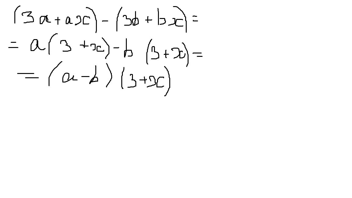Ax b b ответ. Разложить на множители 3а-3b+AX-BX. INT [ ( AX - BX^2)DX]. Разложите на множители a - b - a³ + b³. Разложите на множители многочлен AX+BX-3a-3b.