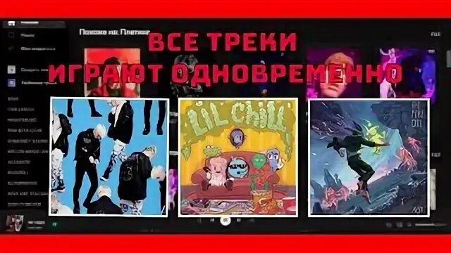 Сразу го