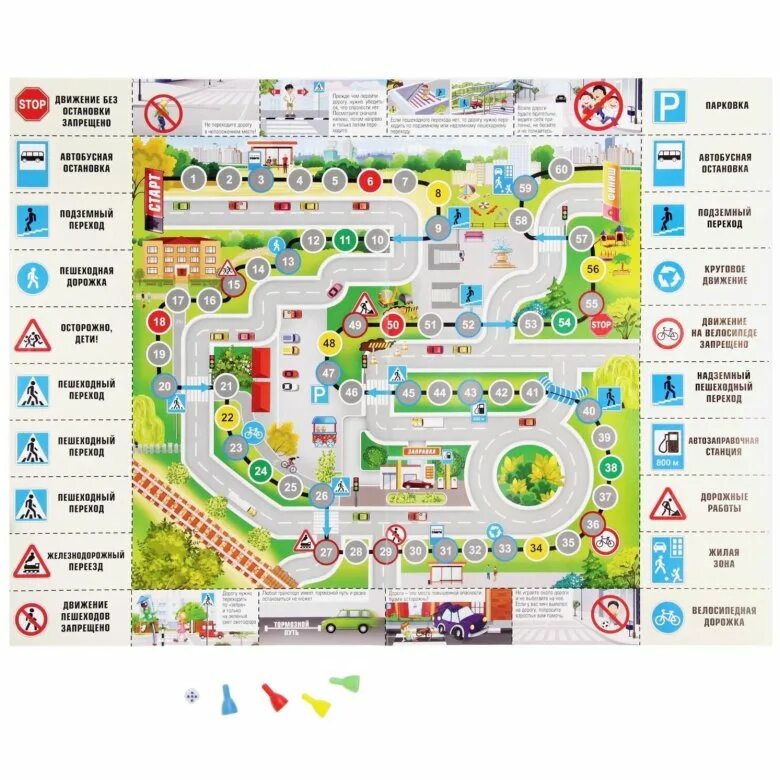 Игра ходилка харди гарди пираты. Игры-бродилки. Настольная игра с кубиком и фишками. Игры ходилки десятое королевство. Игра бродилка с заданиями для детей.