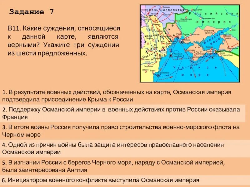 Укажите какое суждение является