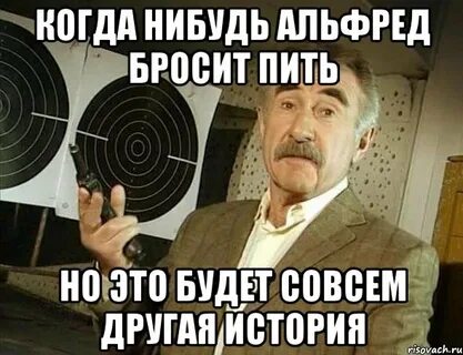 Это уже другая история картинка