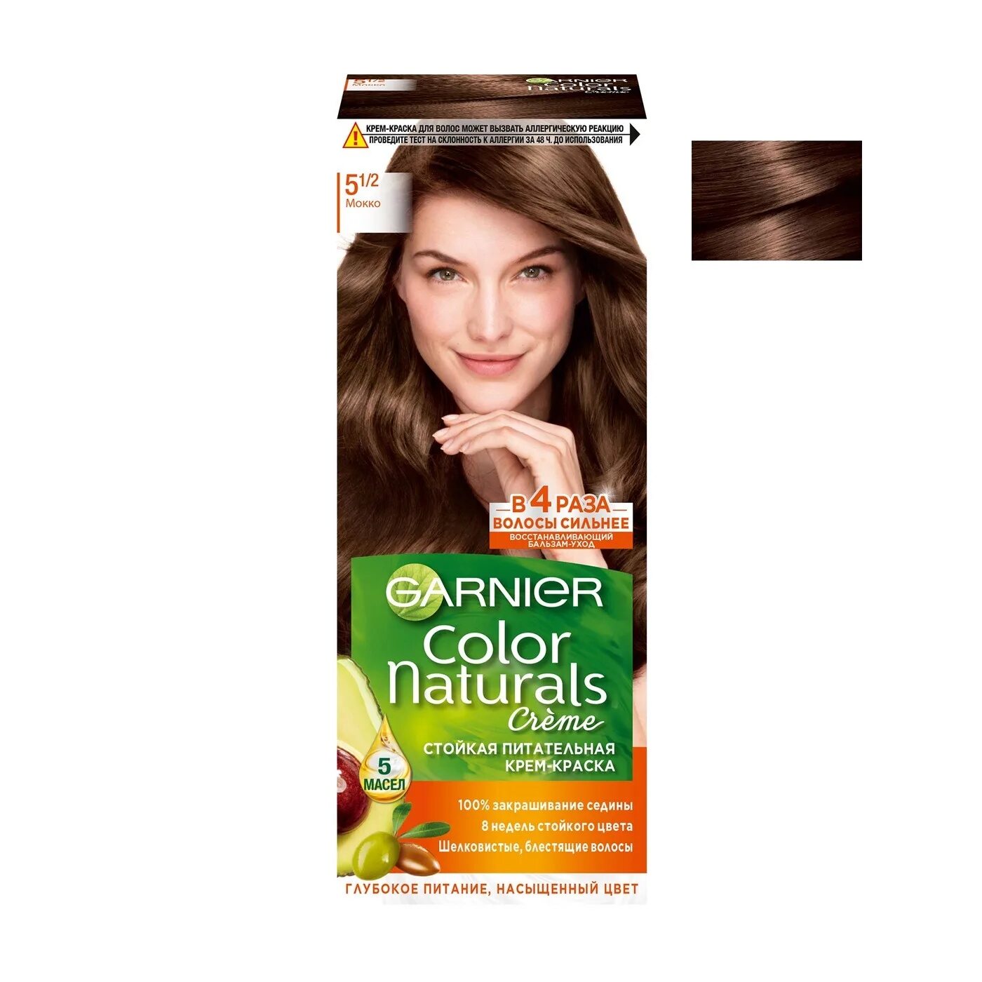 Краска garnier купить. Гарнер краска для волос мокко. Garnier Color naturals краска для волос тон 5 1|2. Краска гарньер колор 2. Краска гарньер колор нейчералс 5.00.