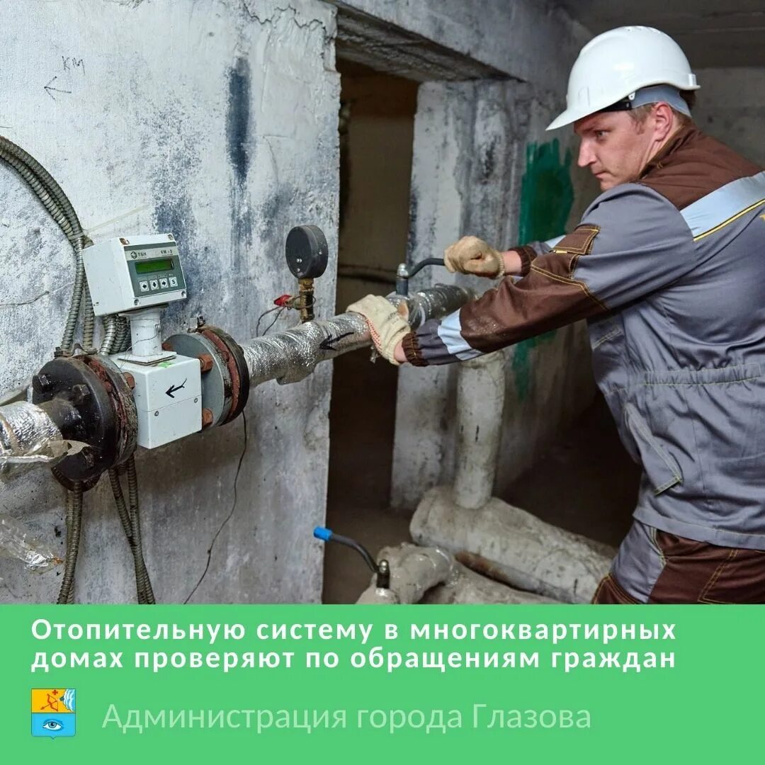 Замена газовых труб в многоквартирном доме. Замена газовых труб в МКД. Проверка газовых труб в многоквартирном доме. Котельная Воронеж.