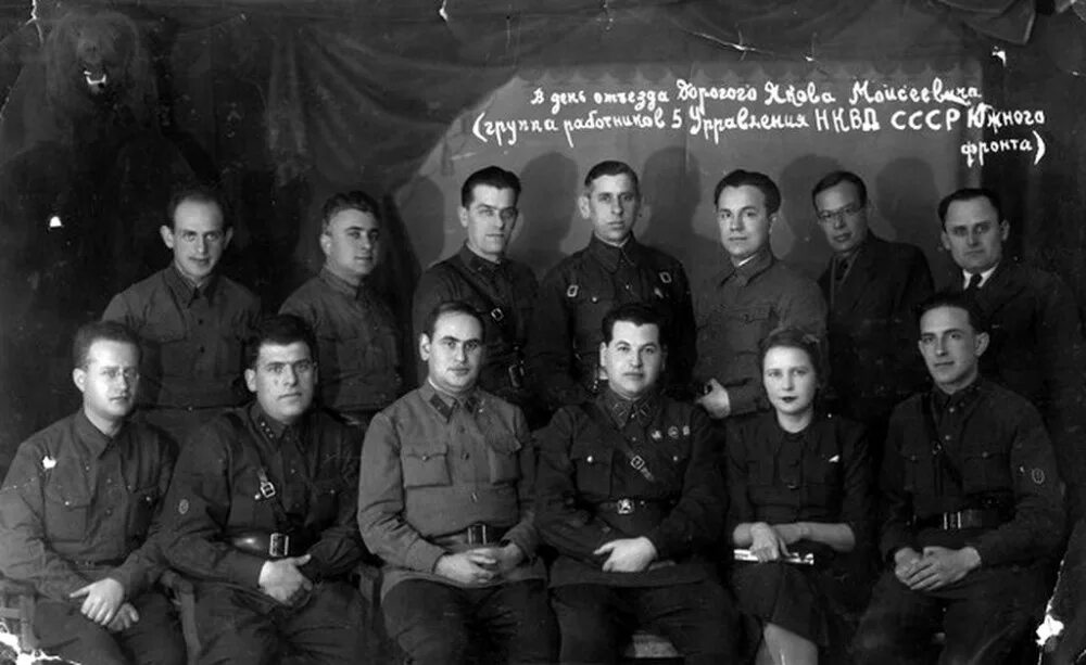 Сотрудники огпу-нквд. Ото угб унквд саратовская обл гущин. Верхушка огпу. Константин григорьевич кожанов. Сотрудники нквд 1937 год.