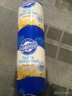 Паста минск