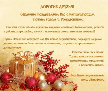 Стих про лотерею на новый год
