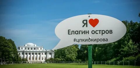 Парк платный или бесплатный