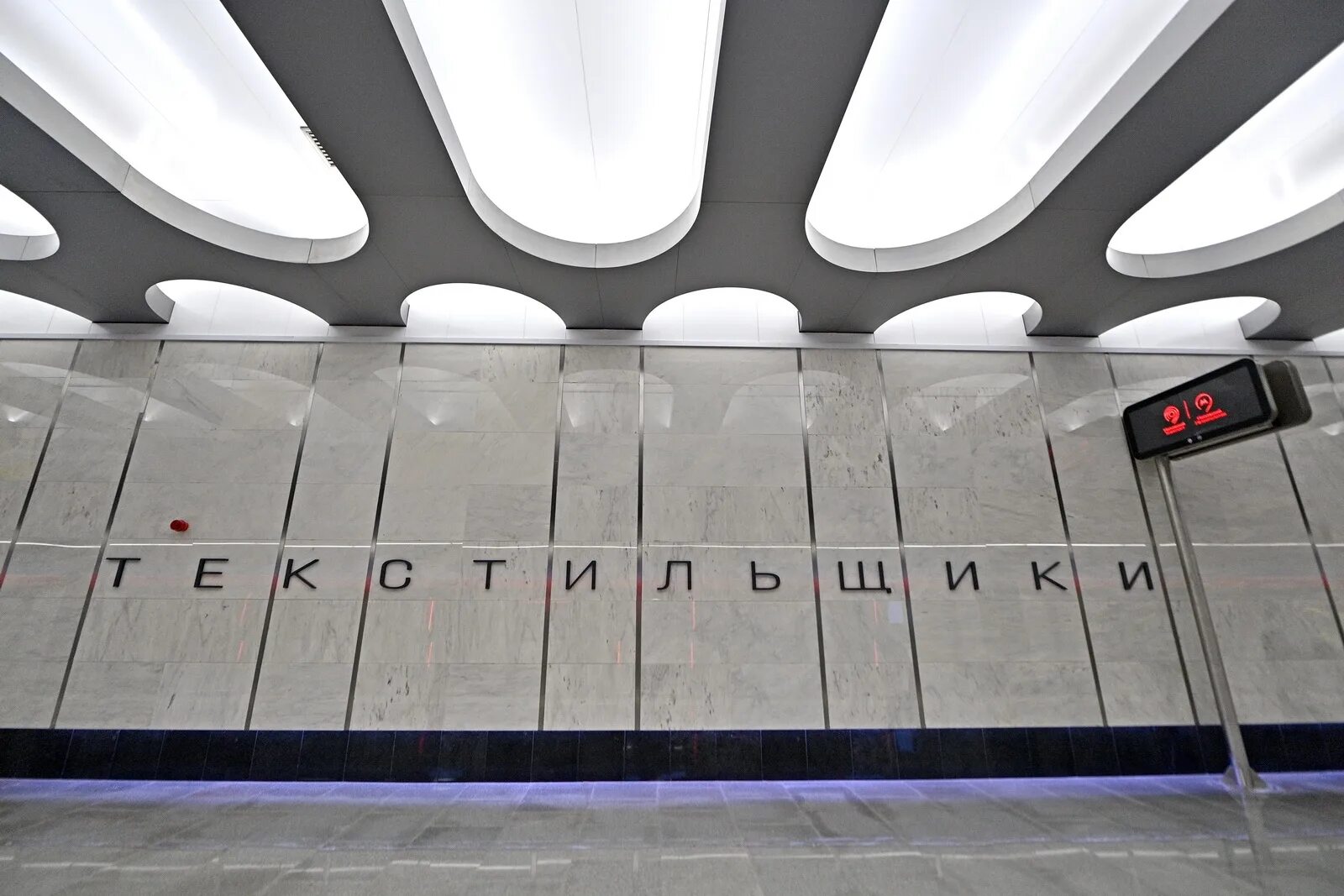 Modern underground city: transformation of Moscow Metro / News / Moscow City Web