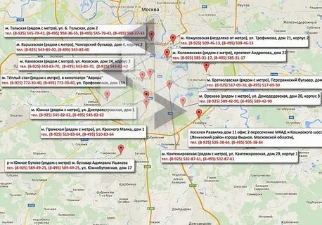 Работа рядом метро