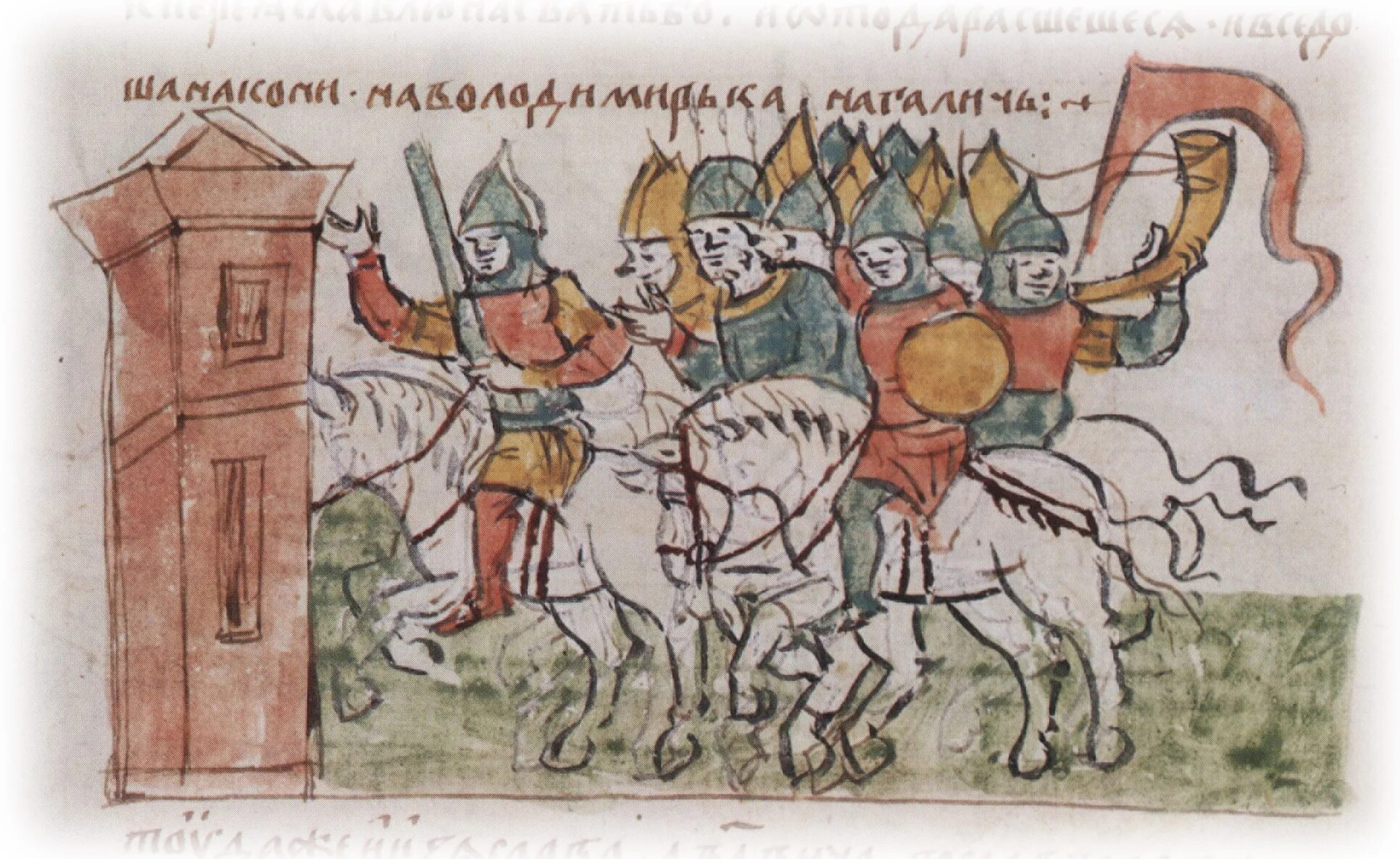 Рюрик миниатюра радзивилловской летописи. Радзивиловская летопись ледовое побоище. Миниатюры радзивиловской летописи невский. Рисунки летописей. Миниатюры радзивиловской летописи невский.