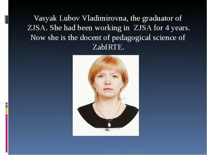 Владимировна на английском