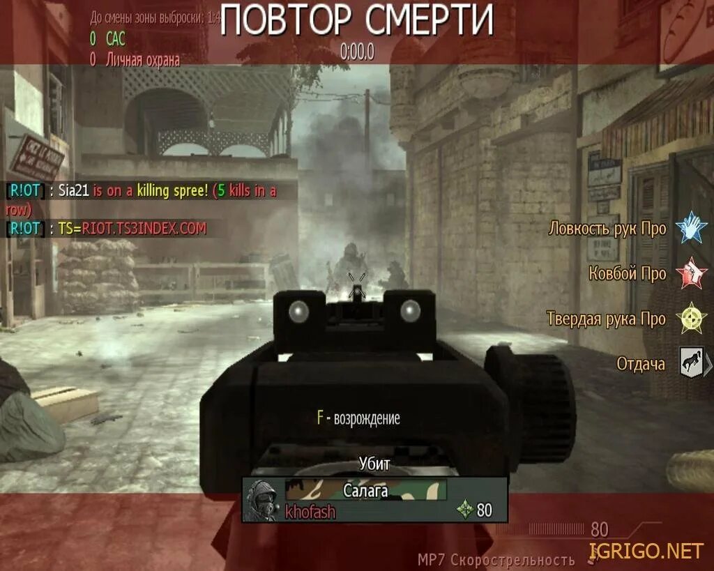 Warfare 3 требования. Call of Duty 3 мультиплеер. Modern Warfare 3 canek77. Cod 3 по сети. Call of Duty Modern Warfare 3 2011.