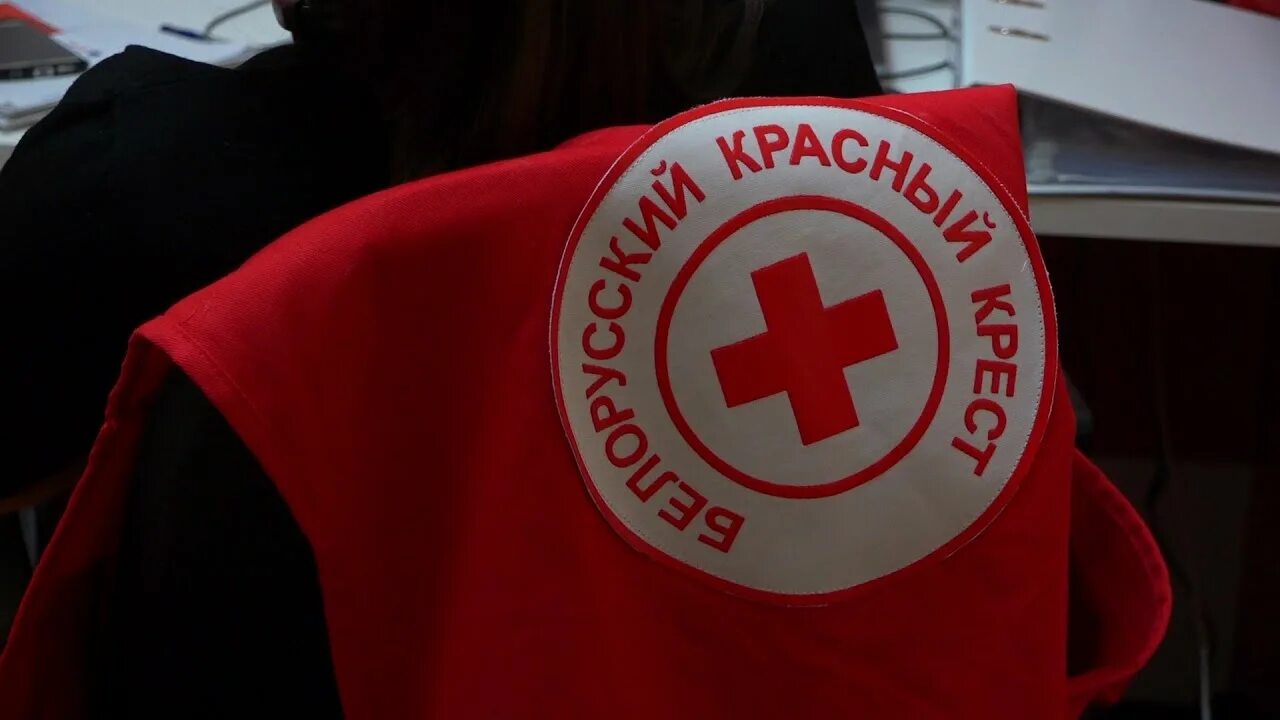 Белорусский красный крест. Волонтеры красного Креста. Белорусский красный крест фото. Белорусский красный крест лого.