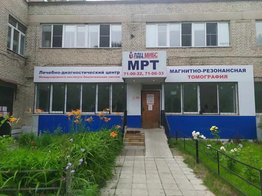 Мрт тамбов советская