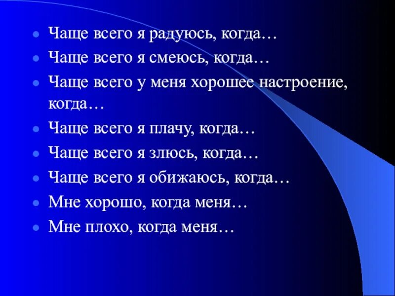 Время слова поют. Фальшивят путают слова поют кто. Фальшивят путают слова поют кто в лес. Фразеологизм фальшивят путают слова кто поют. Фразеологизмы фальшивят, путают слова.