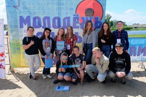 Молодежь ярославль